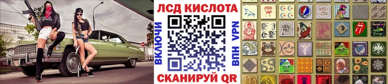 где продают наркотики  Кингисепп  Марки N-bome 1,8мг 