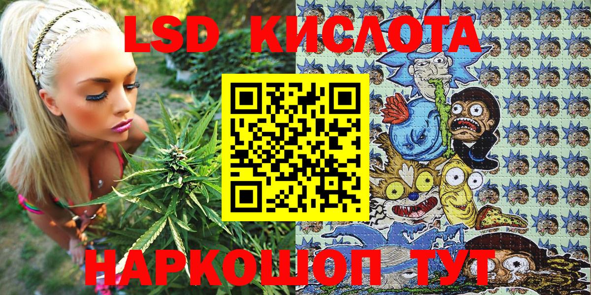 Наркотические марки 1500мкг  Марки 25I-NBOMe  Кингисепп  Вход с VPN 