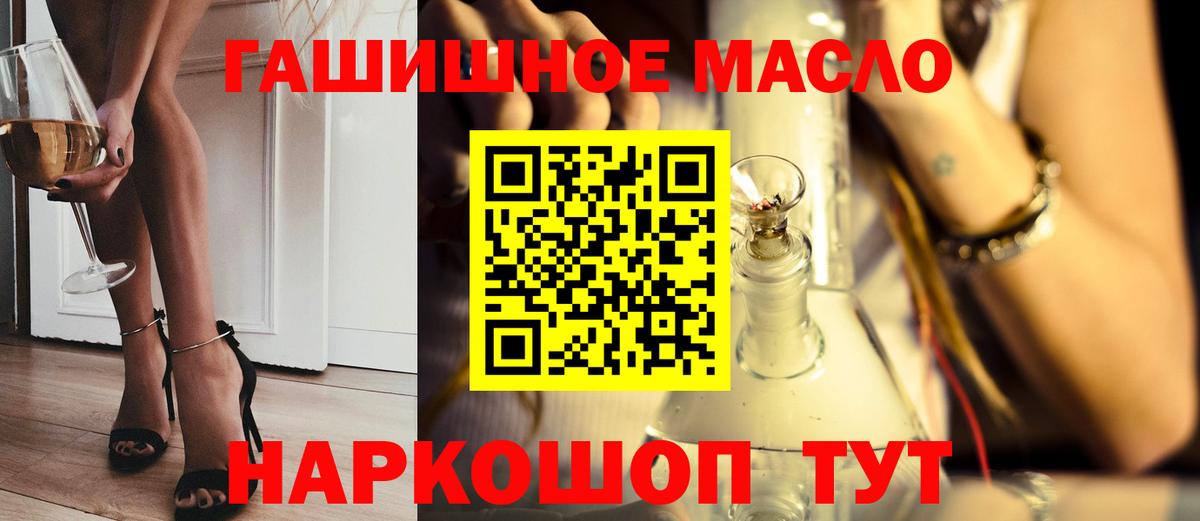 ТГК вейп с тгк Кингисепп