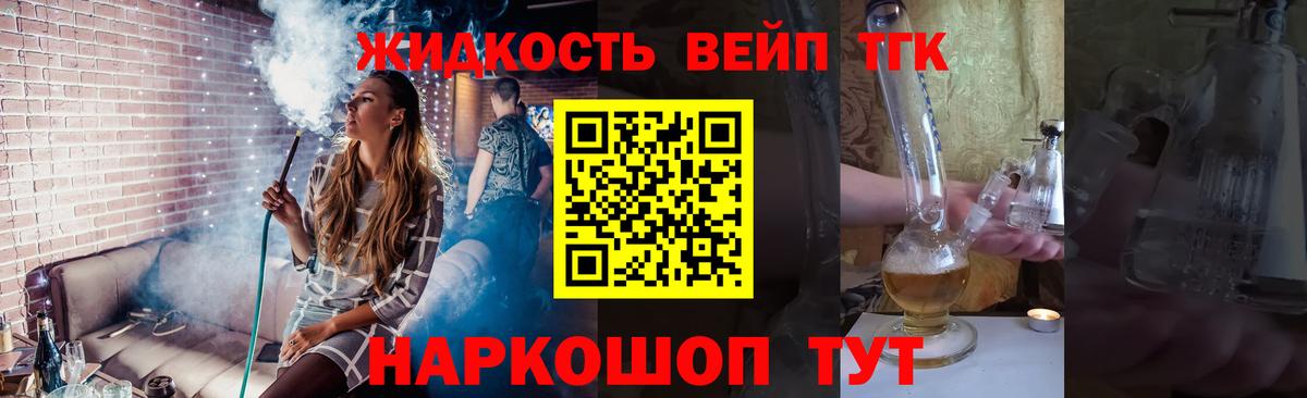 Кингисепп  ТГК Wax  Вход с VPN 
