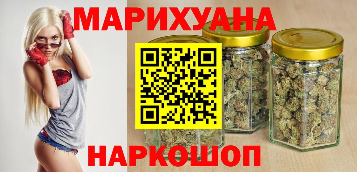 Марихуана марихуана Кингисепп